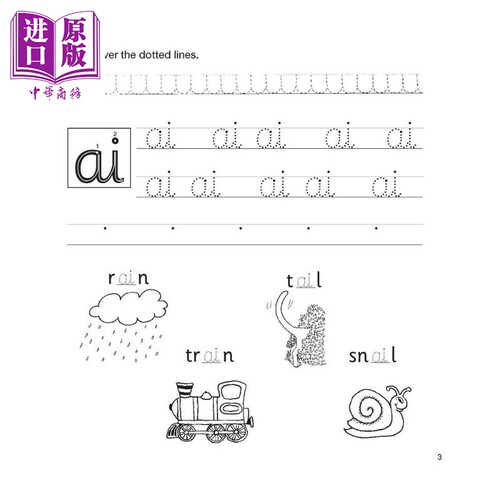 Jolly Phonics Workbook 4 NEW EDITION 快乐自然拼读练习册4 新版 英文原版 进口图书 教材教辅参考书【中商原版】 - 图2