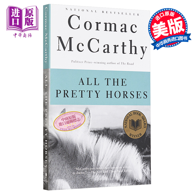 现货边境三部曲 1天下骏马英文原版 The Border Trilogy All the Pretty Horses科马克麦卡锡 Cormac McCarthy【中商原版】-图0