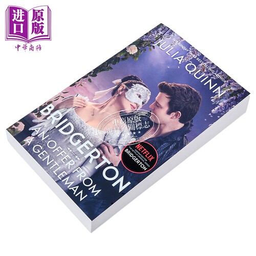 布里奇顿家族 名门韵事3 Netflix版 Bridgerton An Offer From A Gentleman 英文原版 Julia Quinn【中商原版】 - 图0