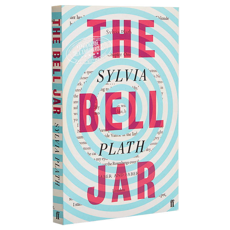 现货 西尔维娅·普拉斯 钟形罩 普拉斯自传体小说 英文原版 The Bell Jar 普利策文学奖得主 Sylvia Plath【中商原版】 - 图3