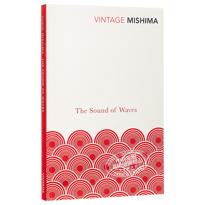 现货 三岛由纪夫 潮骚 英文原版 The Sound of Waves Yukio Mishima【中商原版】 - 图3