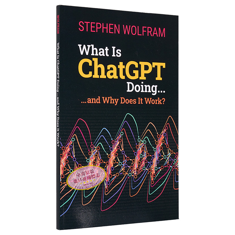 预售 What Is ChatGPT Doing Stephen Wolfram 史蒂芬沃尔夫勒姆新书 ChatGPT在做什么 为什么它会起作用 英文原版【中商原版】 - 图3