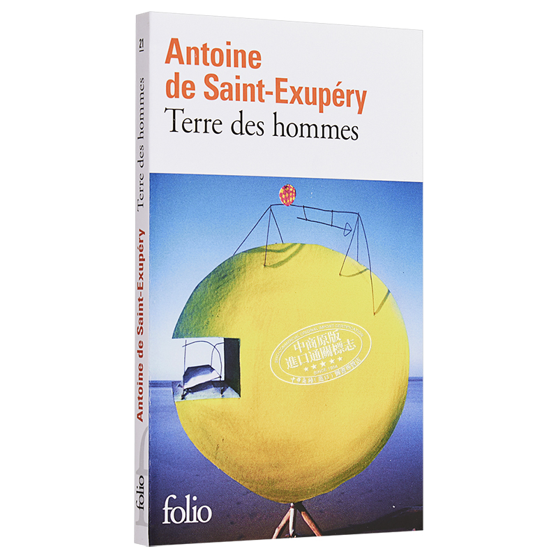 现货 法文版 圣埃克苏佩里 风沙星辰人类的大地 Terre des hommes 法文原版 Antoine de Saint Exupery【中商原版】 - 图3