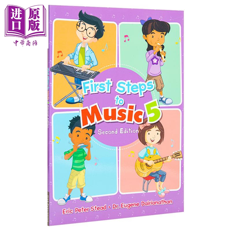 赠点读贴 新加坡儿童全面音乐能力标准教程系列教材3-5套装 First Steps To Music Textbook 含点读贴英文原版 7-12岁【中商? - 图3