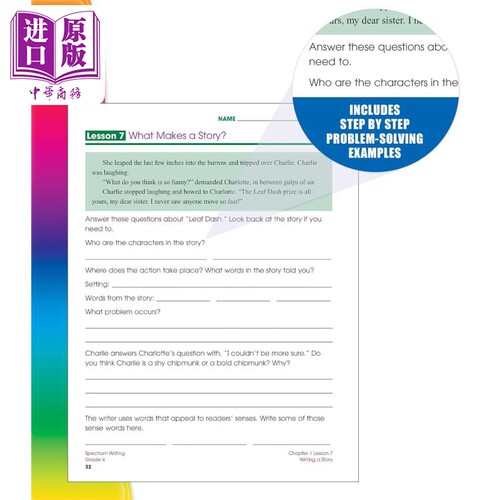 美国Carson Dellosa Spectrum Grade 4 光谱练习册 小学四年级阶段合集 Writing Reading Spelling Math【中商原版】 - 图1