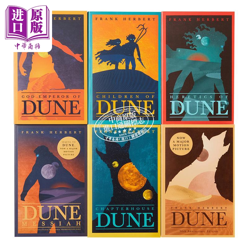 现货英版沙丘 Dune六部曲套装1-6册英文原版可搭沙丘设定集甜茶弗兰克赫伯特 Frank Herbert电影原著小说星云奖雨果奖-图2