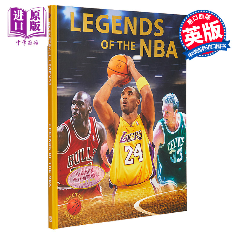 现货 NBA传奇 篮球运动明星 Legends of the NBA 英文原版 Kjartan Atli Kjartansson 科比 乔丹 魔术师约翰逊【中商原版】 - 图0