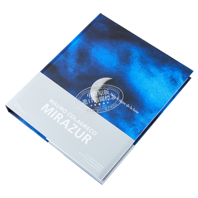 现货 米其林三星餐厅 MIRAZUR 新食谱 月韵 Sous le signe de la lune Mirazur 法文原版 Mauro Colagreco 西餐【中商原版】