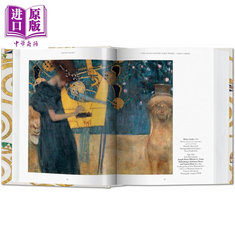 现货 Gustav Klimt Drawings and Paintings 进口艺术 古斯塔夫·克里姆特作品全集 画册画集 新古典主义浪漫主义【中商原版】 - 图2