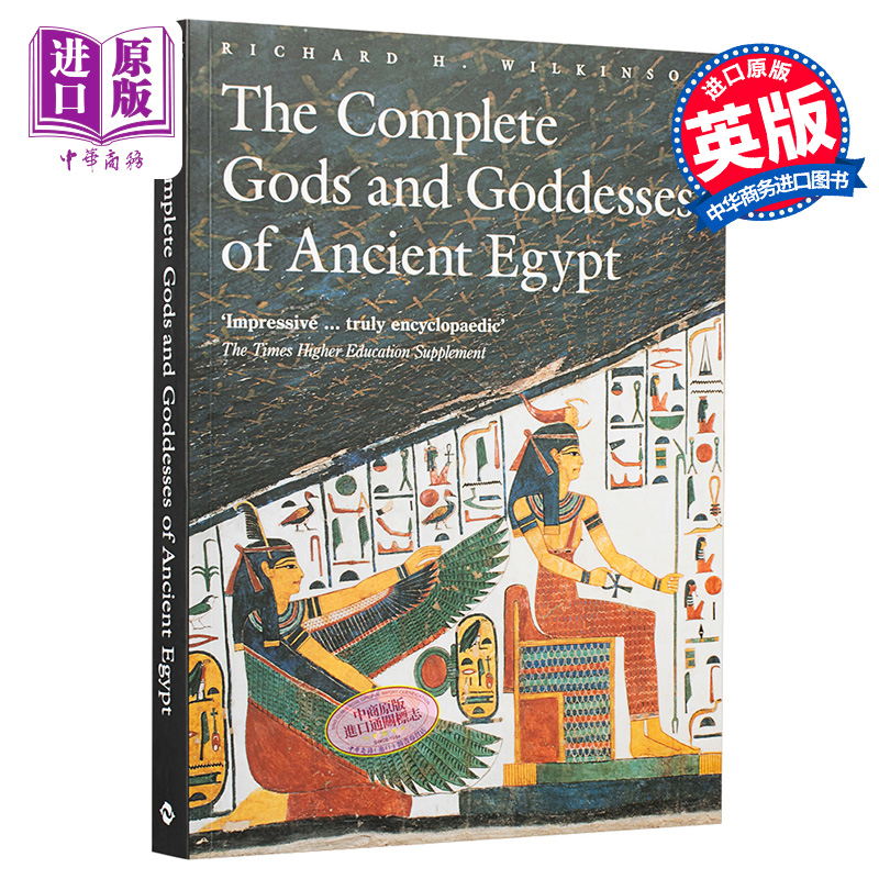 现货 The Complete Gods and Goddesses of Ancient Egypt进口艺术埃及众神与女神艺术历史【中商原版】-图0