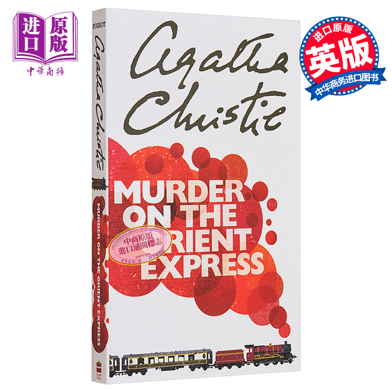 东方快车谋杀案阿加莎英文原版侦探推理悬疑小说原版书 Murder On The Orient Express Agatha Christie中商原版可搭福尔摩斯-图0