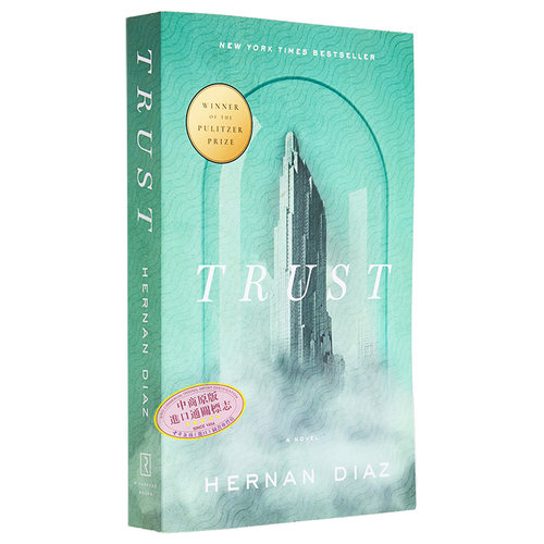 信任 2023普利策得奖作品 小说 Trust Pulitzer Prize Winner 英文原版 赫尔南 迪亚兹 Hernan Diaz【中商原版】 - 图3