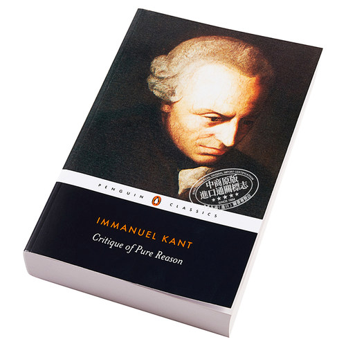预售 【中商原版】纯粹理性批判英文原版哲学书籍 Critique Of Pure Reason 康德 Kant - 图1