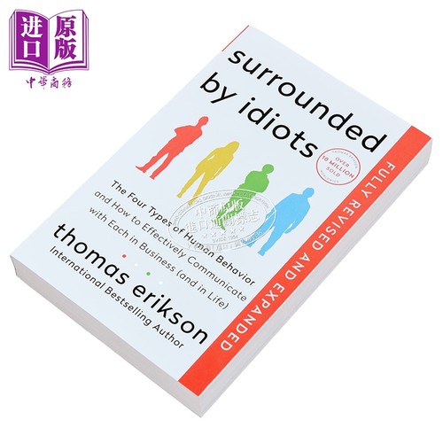 被白痴包围 人类行为的四种模式 英文原版 Surrounded by Idiots:The Four Types of Human Behavior 心理学行为学 - 图1