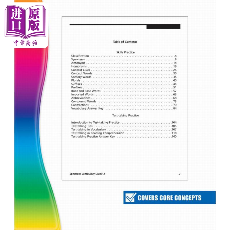 预售 光谱练习册 单词系列 3年级 Carson Dellosa Spectrum Vocabulary Grade 3 美国CarsonDellosa 英文原版进口 教辅【中商原版? - 图1