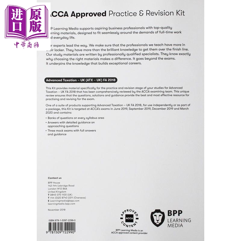 现货 ACCA考试高级税务练习册P6英文原版 ACCA Advanced Taxation FA 2018(ATX-UK)Revision Kit【中商原版】-图0