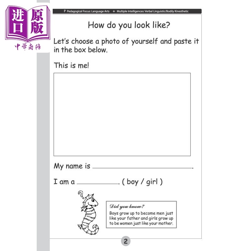 新加坡教辅 Always Seek Knowledge: Ultimate Learning Activities Nursery 新加坡幼儿教辅-终极学习活动托儿所【中商原版? - 图1