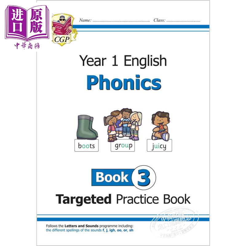 现货英国CGP原版 KS1 English Targeted Practice Book Phonics Year 1英语自然拼读练习册一年级三册【中商原版】-图3