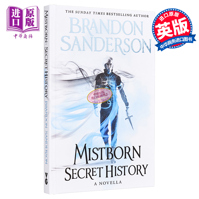 现货 迷雾之子 秘史 迷雾之子三部曲番外篇  英文原版 Mistborn: Secret History Brandon Sanderson【中商原版】 - 图0