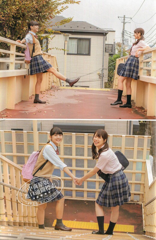 懒散姿势图录3 女大学生们放学后的日常日文原版だらっとしたポーズカタログ3 なかよし女子高生の放課後 中商原版 中华商务图书专营店