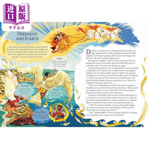 预售 希腊神话完整版 Complete Greek Myths 英文原版 儿童故事绘本 西方神话传说故事 精装进口图书小初文学 10岁以上【中商原版? - 图1