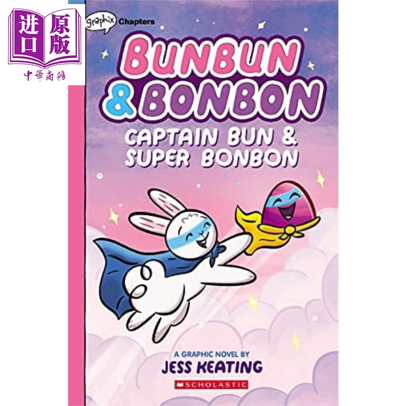 Bunbun & Bonbon #3兔笨笨和糖帮帮 Captain Bun & Super Bonbon 学乐桥梁漫画图像小说故事书儿童章节书英文原版【中商原版? - 图3