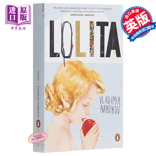 预售 【中商原版】洛丽塔英文原版小说 Lolita  Penguin Essentials Vladimir Nabokov 一树梨花压海棠 - 图0