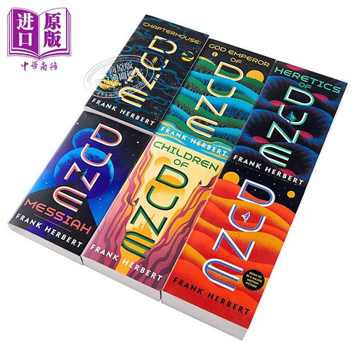 美版Dune沙丘六部曲全套6册英文 沙丘英文原版 沙丘小说英文版 沙丘电影原著小说可搭沙丘设定集 弗兰克赫伯特 星云奖雨果奖 - 图2