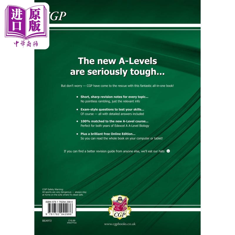 英国CGP A-Level Biology: Edexcel A Year 1 & 2 Complete Revision & Practice with Online Edition【中商原版】 - 图0