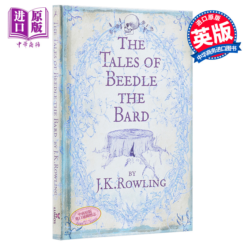 预售 正版 诗翁彼豆故事集 the tales of beedle the bard 英文原版书 哈利波特系列作者J.K.罗琳童话故事 - 图0