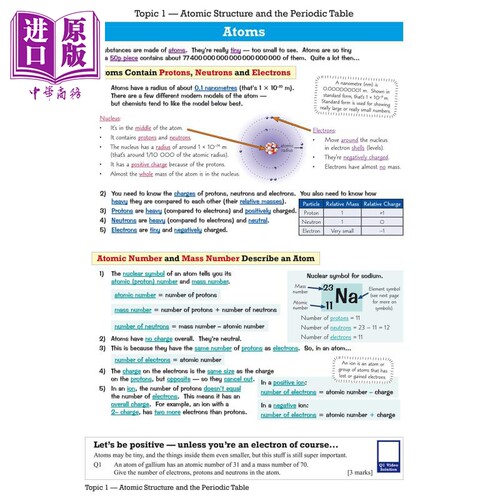 英国CGP原版 GCSE 物理 化学 生物 AQA考试复习指南 基础版套装3册 提供在线版视频测试 电子版 含答案【中商原版】 - 图3