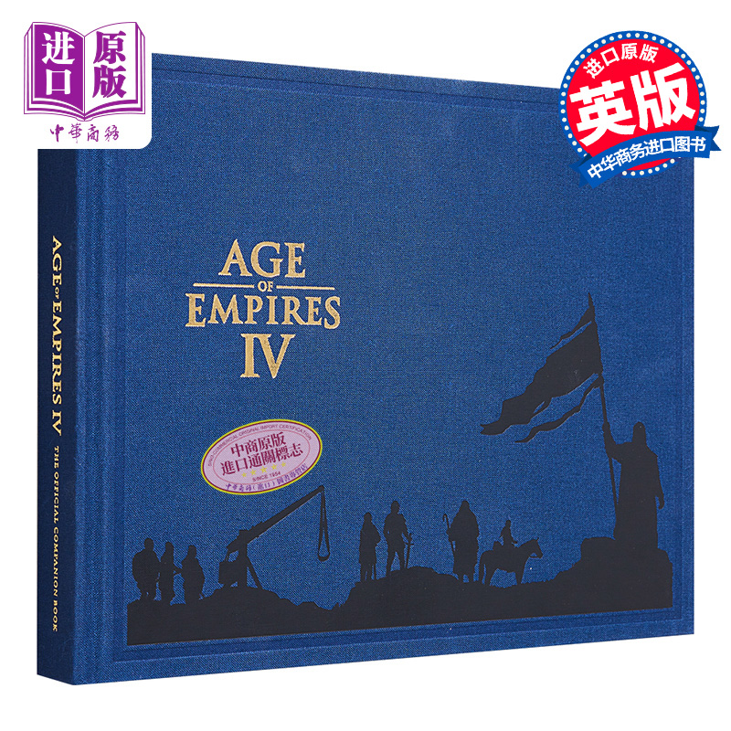 现货帝国时代4游戏伴侣英文原版 Age of Empires IV A Future Press Companion Book Future Press【中商原版】-图0