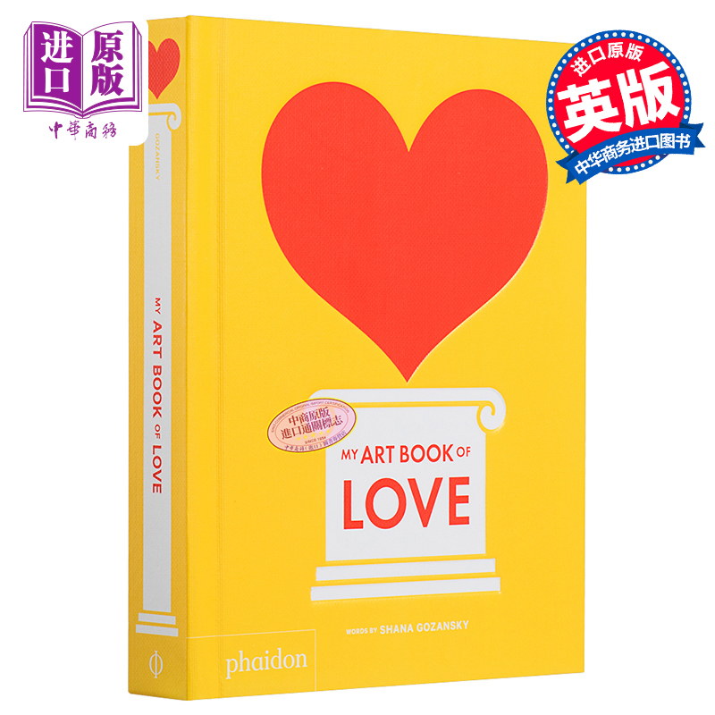 My Art Book of Love进口艺术我的艺术小书系列英文版关于爱我的爱艺术书 Phaidon出版社绘本绘画启蒙生日礼物【中商原?-图0