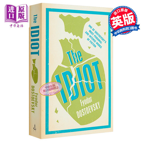 预售 陀思妥耶夫斯基 白痴 英文原版 Alma Classics The Idiot 世界经典名著 Fyodor Dostoevsky【中商原版】 - 图0