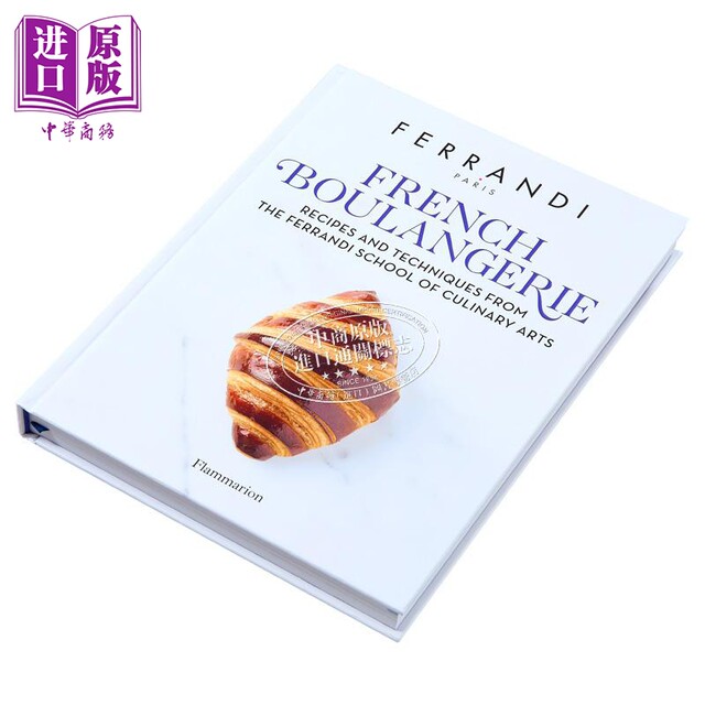 French Bakery French Boulangerie produced by Paris ferrandi, French Feihangdi Culinary Institute French Boulangerie English original version FERRANDI Paris baked desserts Chinese original version