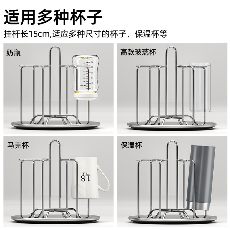 史倍思奶瓶沥水架晾干架子瓶刷置物架沥干宝宝水杯玻璃茶杯置物架,淘宝优惠券,粉丝福利购,淘宝优惠卷