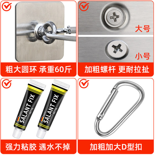 吊钩挂钩环形防晒网固定户外水泥粗糙墙面免钉胶晾衣绳免打孔粘钩 - 图1