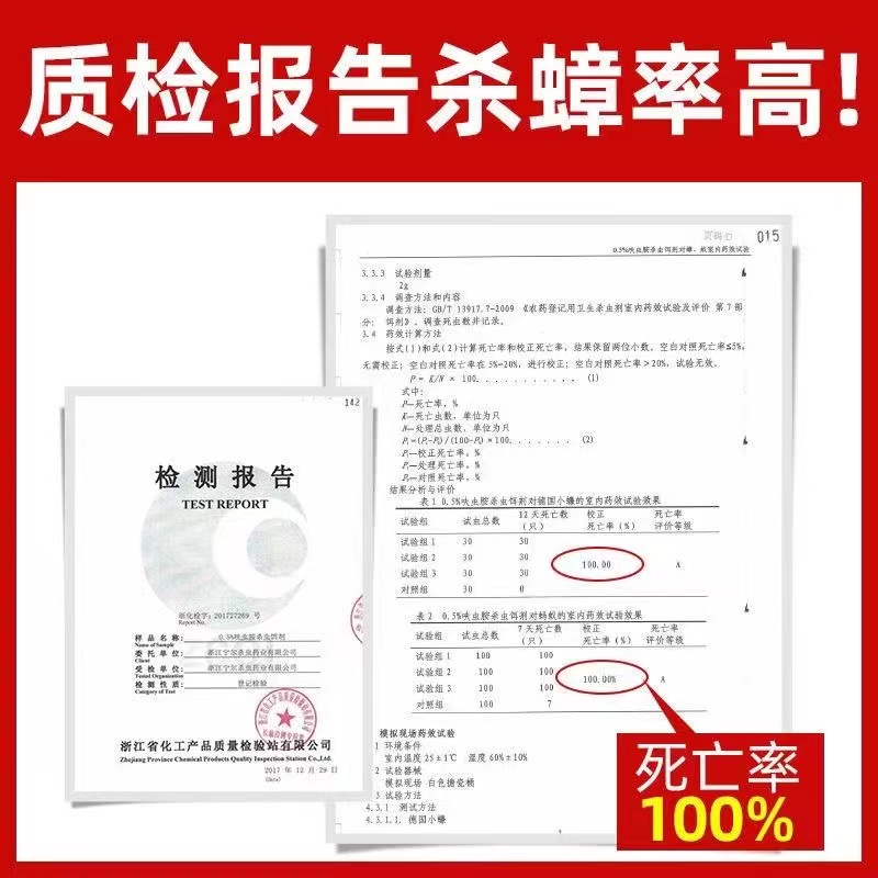 灭蟑螂药家用非无毒强力一窝端厨房卧室饭店杀蟑粉剂灭杀小强神器 - 图2