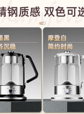 大容量喷淋式煮茶器白茶黑茶蒸