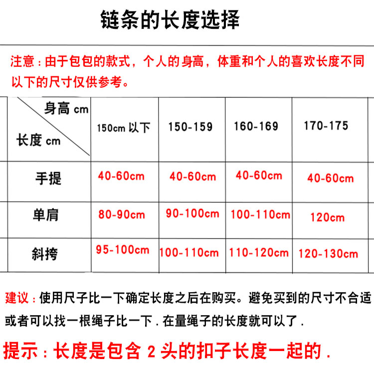 包包链条单买配件斜挎短细手提肩带链单卖女包小包金属金色银链子