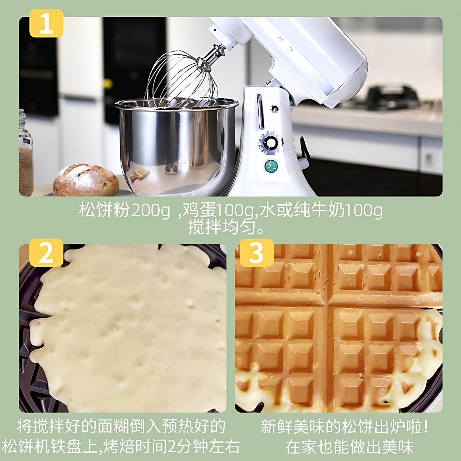 【官方授权】正品卡罗松饼粉2kg美式华夫饼粉烘焙蛋糕早餐点心diy