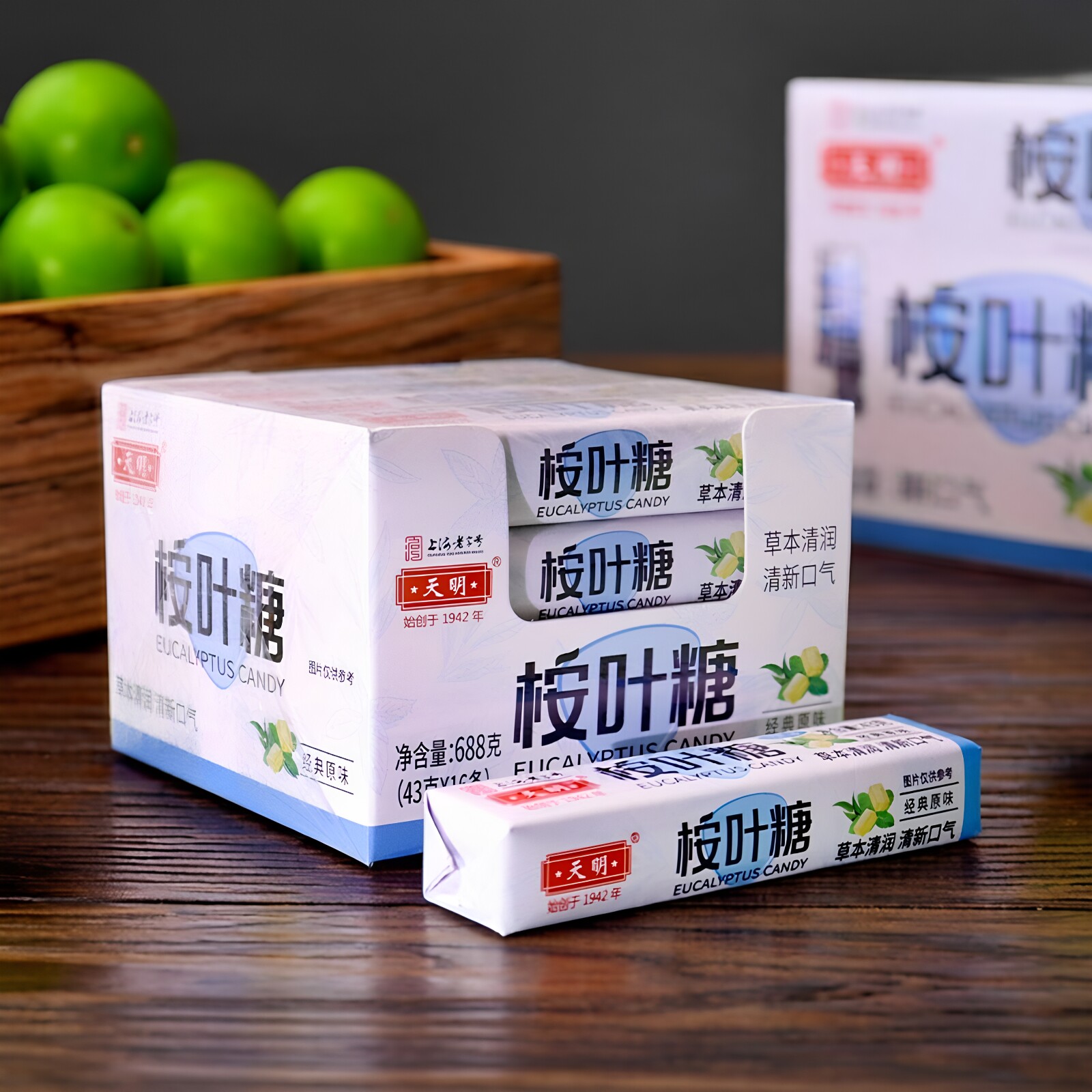 上海天明桉叶糖43g老式原味薄荷糖清凉嗓子五味草本润喉糖果零食