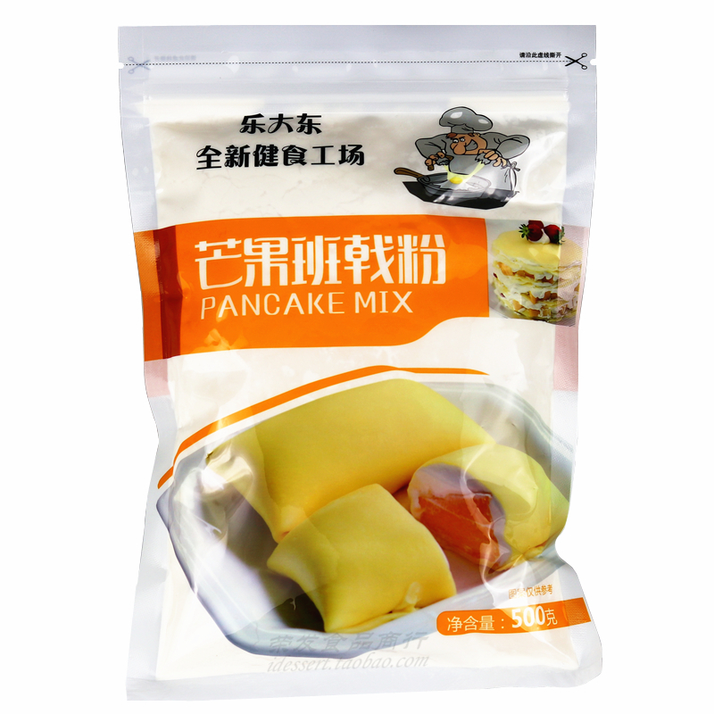 香港式甜品原料乐大东芒果班戟粉松饼粉2500g千层蛋糕皮预拌粉-图0