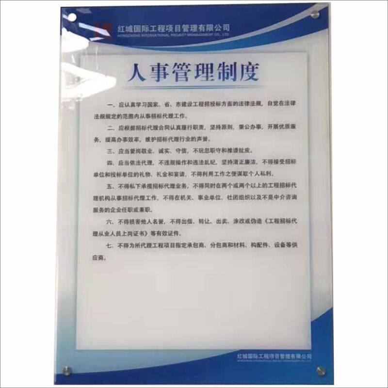 目视化管理看板：现代企业管理的灯塔