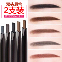 Eyebrow Pen waterproof and anti-perspiration persistent without decolonizing the color unseasonated natural roots well-defined beginners affordable women