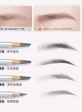 AKK眉笔自然立体防水持久不脱色根根分明野生眉砍刀眉笔女旗舰店