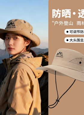 户外登山帽女徒步遮阳帽大帽檐