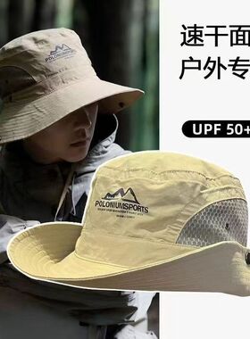 户外徒步登山帽女速干透气遮阳帽