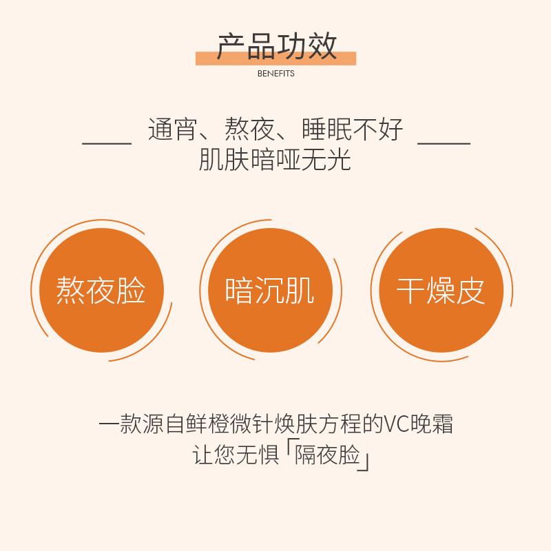  碧斯化妆品乳液/面霜