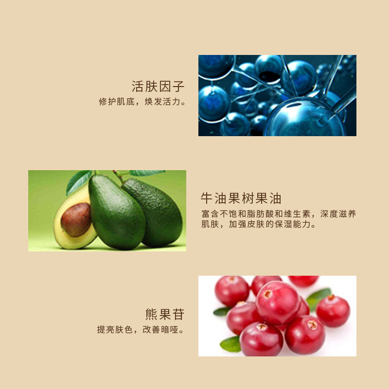  碧斯化妆品液态精华